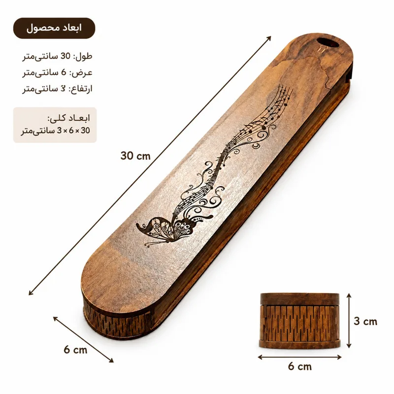 جعبه مضراب سنتور مدل چوبی کشویی نوت پروانه