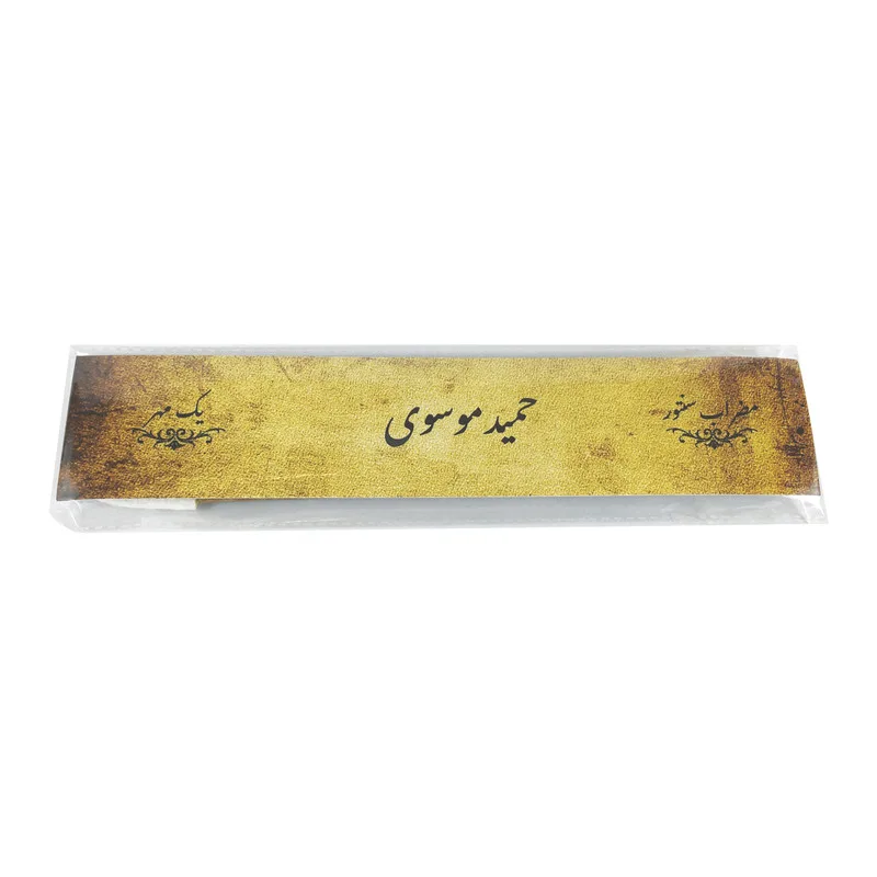 مضراب سنتور حمید موسوی مدل تک مهر
