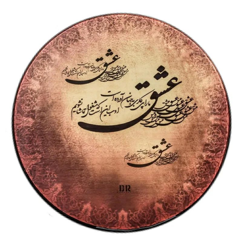 دایره مدل DR کد 033