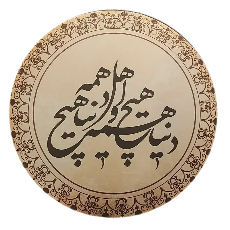 دف مدل طرحدار کد 038