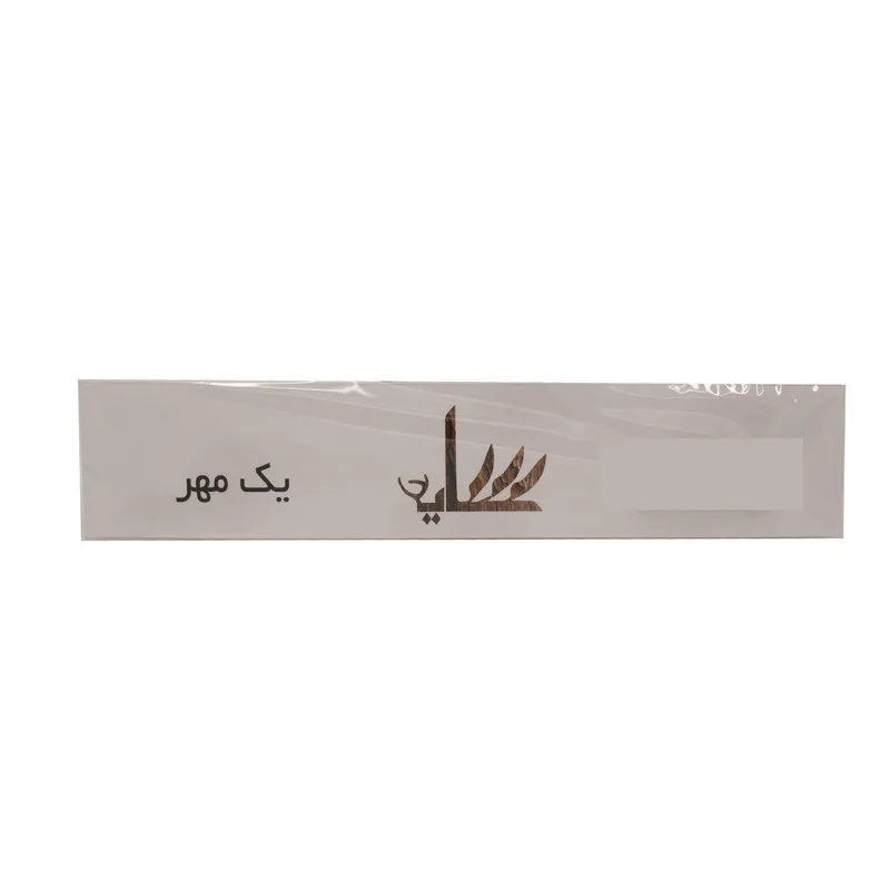 مضراب سنتور مدل سایه یک مهر