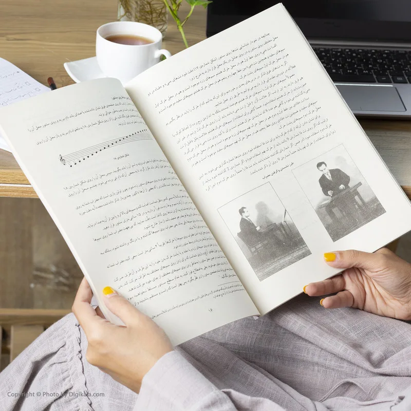 کتاب دستور سنتور اثر فرامرز پایور نشر ماهور